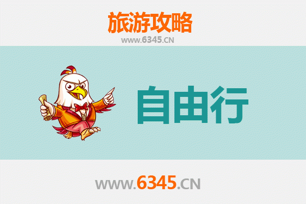 三亚河东区街道深度自由行攻略
