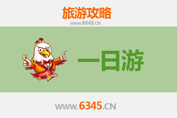 三亚河东区街道一日游攻略及费用详解