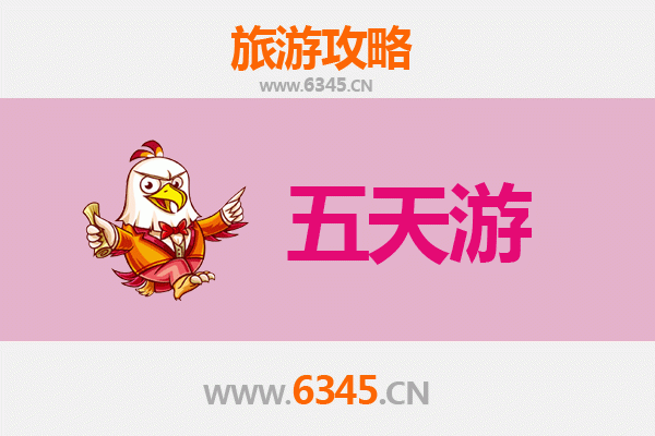 三亚河东区街道五天四夜深度游攻略：探索城市文化与海滨魅力