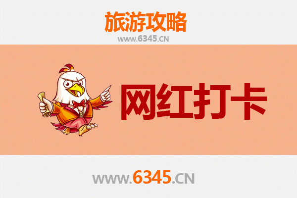 三亚河东区网红打卡地全攻略：探索城市隐秘角落